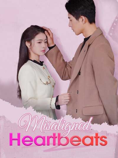 จังหวะหัวใจที่ไม่ตรงกัน